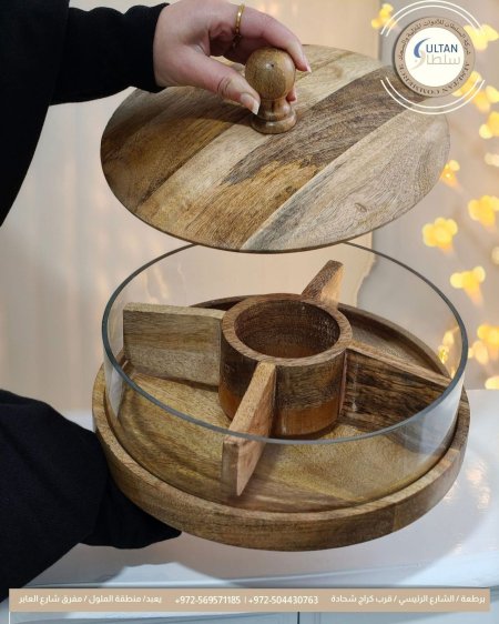 ﻣﻀﻴﻔﺔ ﺣﻼ ﺧﺸﺐ ﻣﻘﺴﻤﺔ